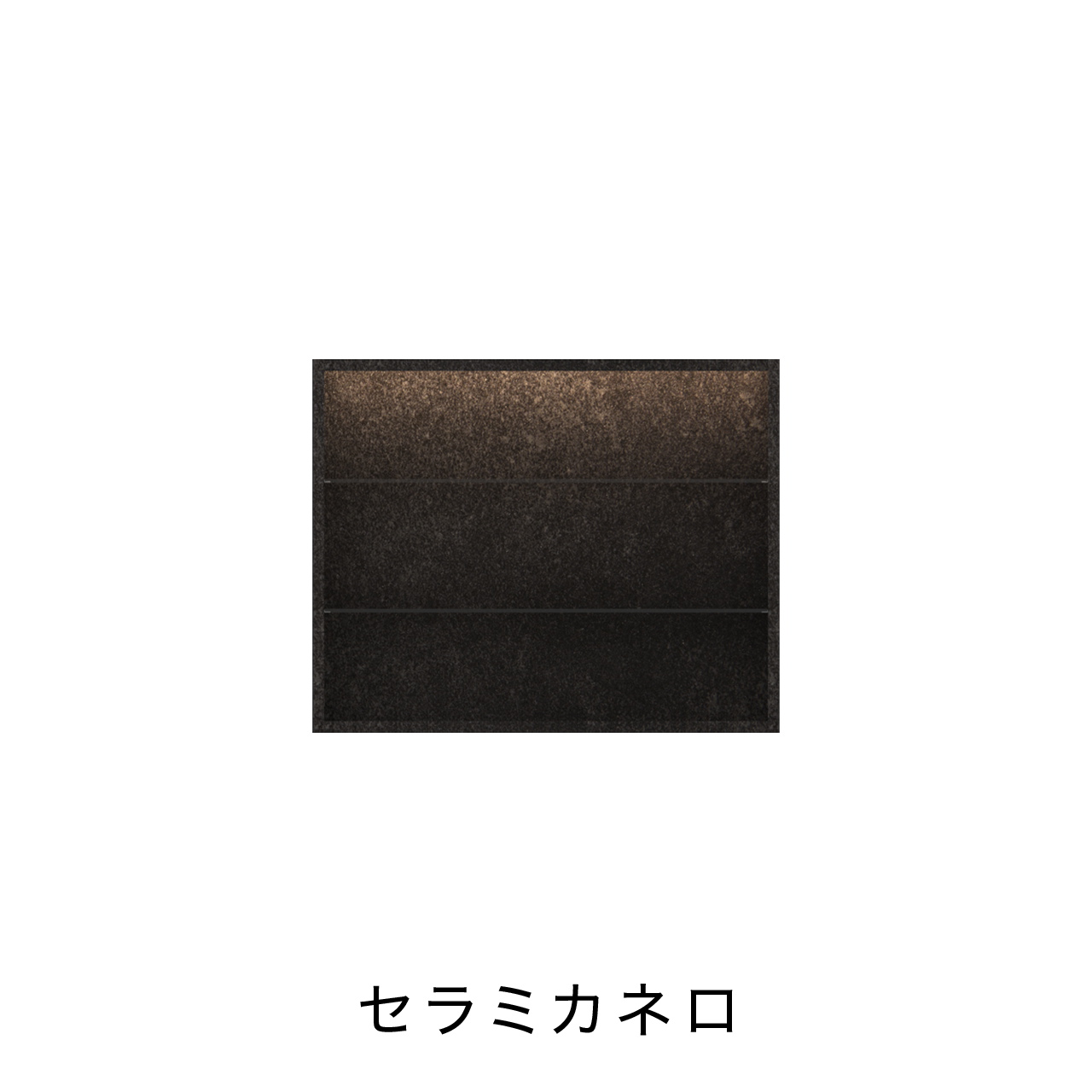 オープンBOX LED照明付 ニッチ収納 埋込収納棚 幅75cm 高さ60cm MA-NLED751B