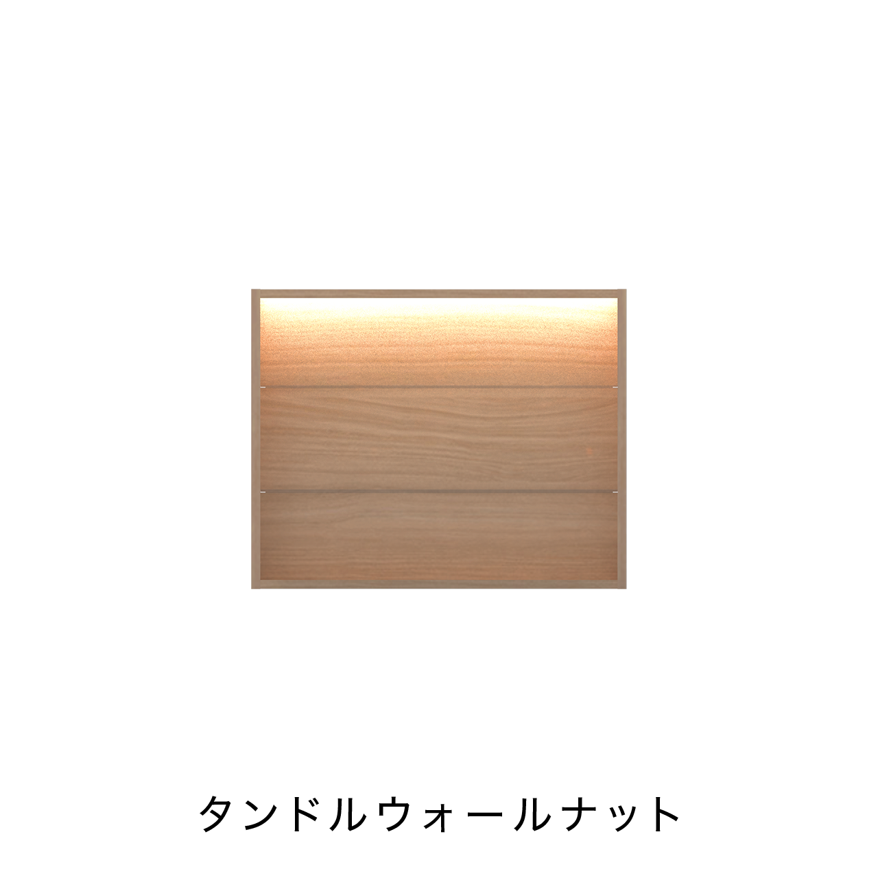 オープンBOX LED照明付 ニッチ収納 埋込収納棚 幅75cm 高さ60cm MA-NLED751B