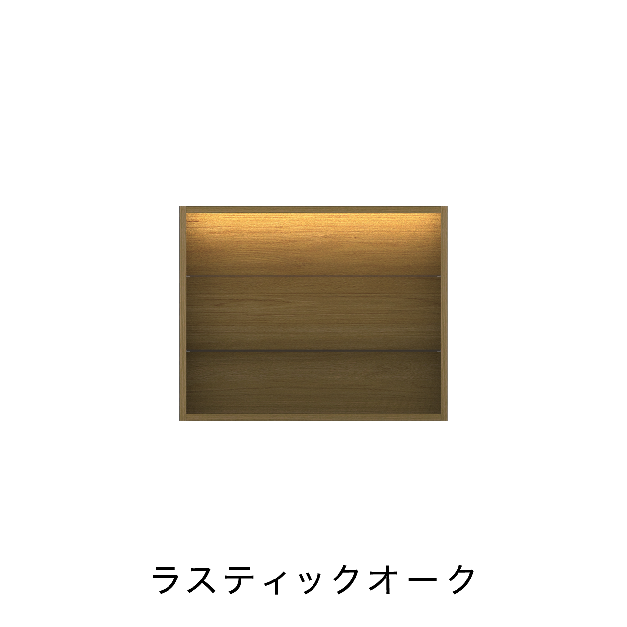 オープンBOX LED照明付 ニッチ収納 埋込収納棚 幅75cm 高さ60cm MA-NLED751B