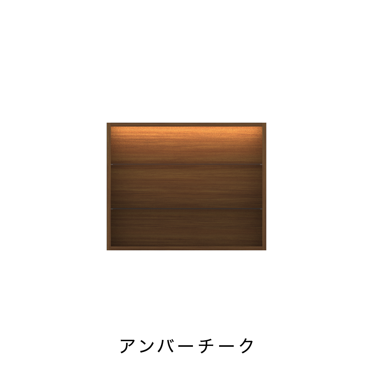 オープンBOX LED照明付 ニッチ収納 埋込収納棚 幅75cm 高さ60cm MA-NLED751B