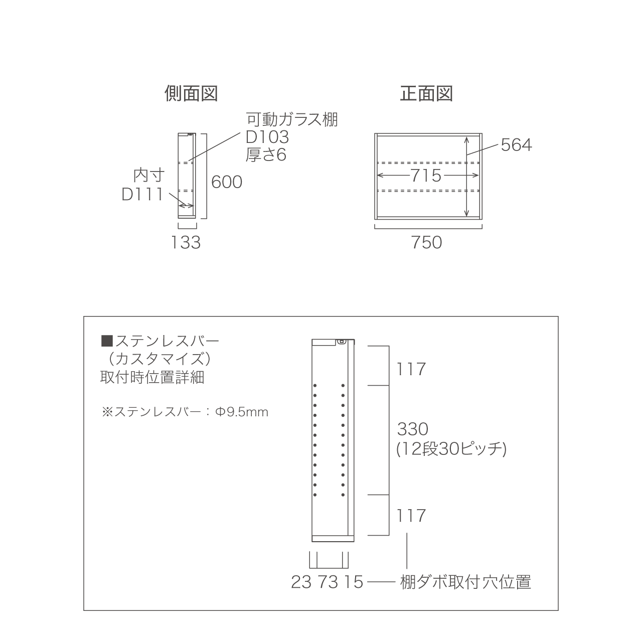 オープンBOX LED照明付 ニッチ収納 埋込収納棚 幅75cm 高さ60cm MA-NLED751B