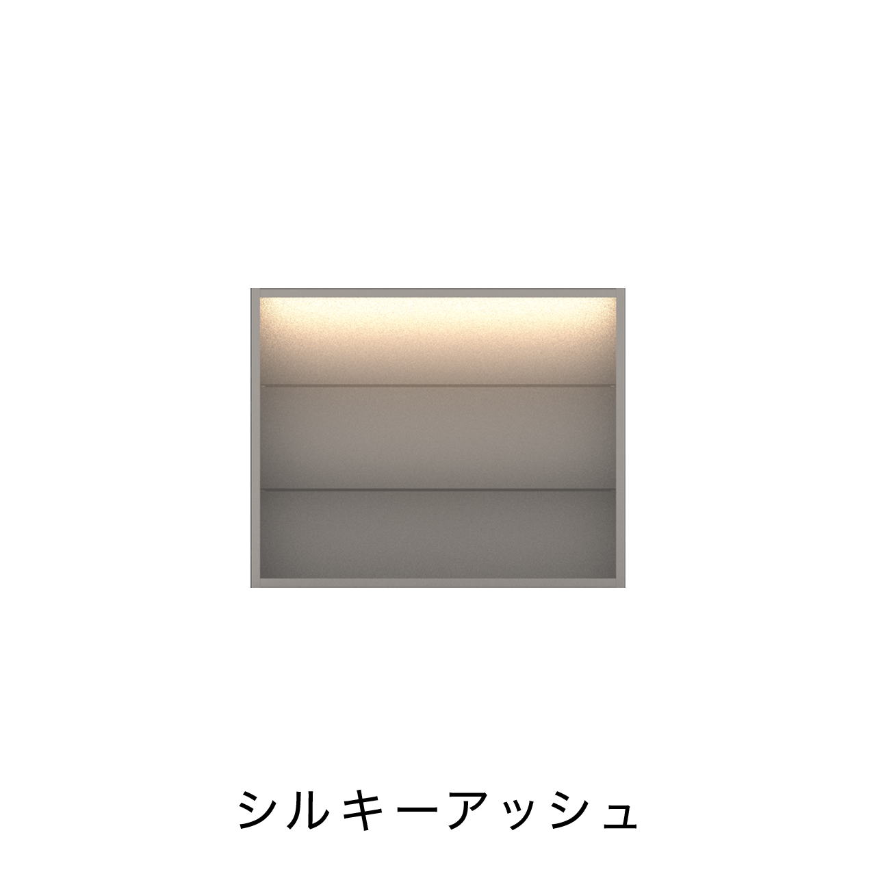 オープンBOX LED照明付 ニッチ収納 埋込収納棚 幅75cm 高さ60cm MA-NLED751B