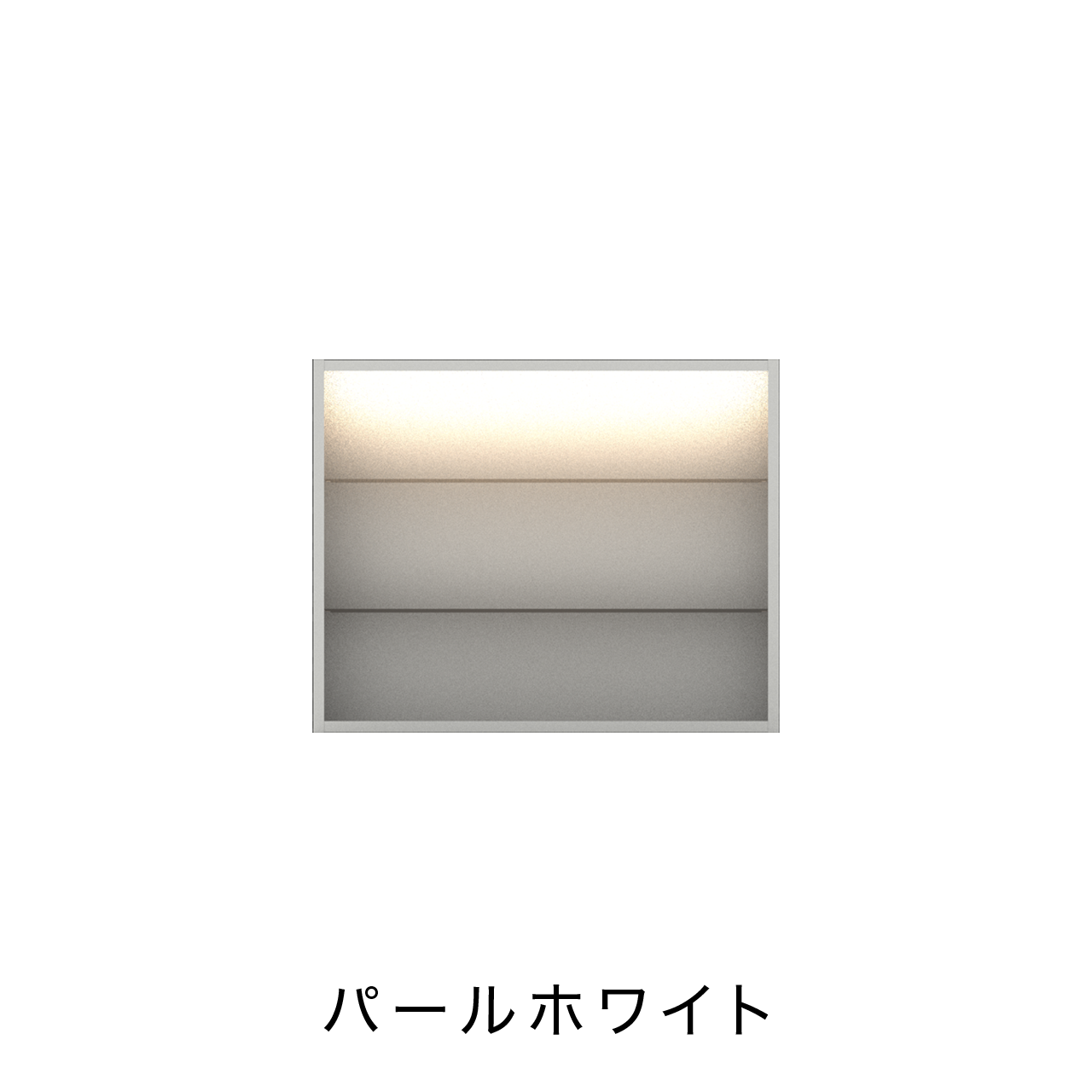 オープンBOX LED照明付 ニッチ収納 埋込収納棚 幅75cm 高さ60cm MA-NLED751B