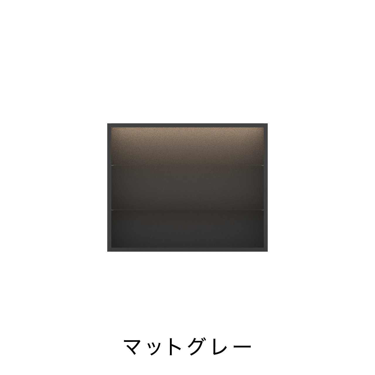 オープンBOX LED照明付 ニッチ収納 埋込収納棚 幅75cm 高さ60cm MA-NLED751B