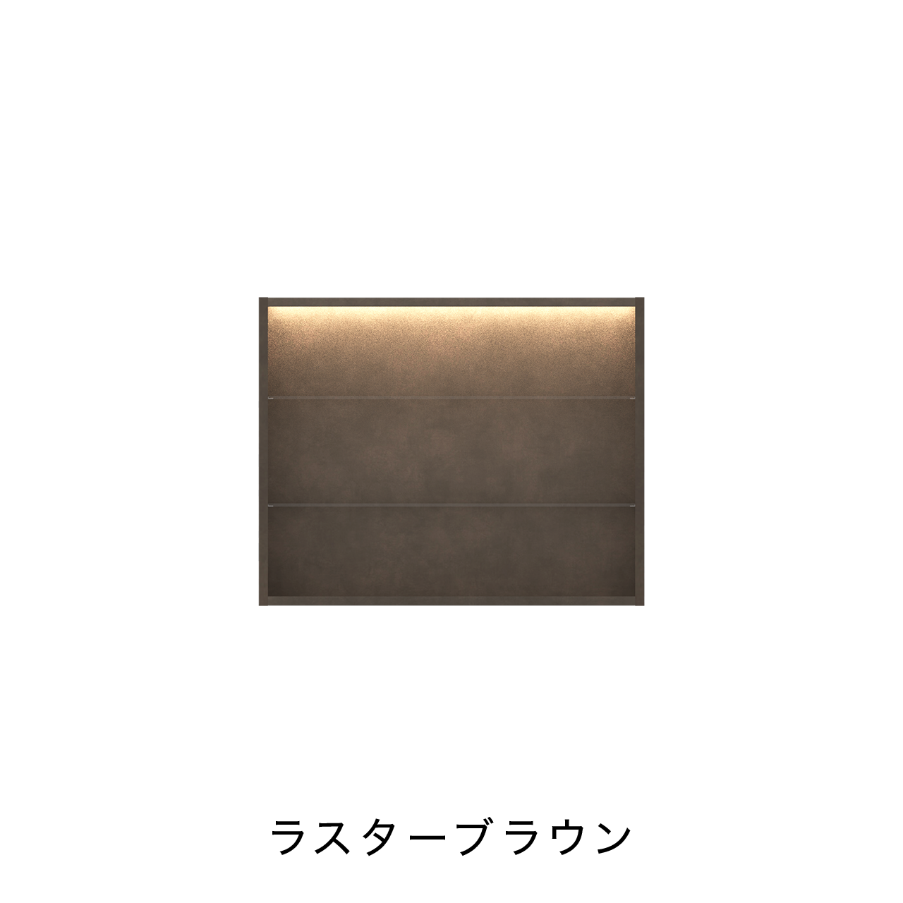 オープンBOX LED照明付 ニッチ収納 埋込収納棚 幅75cm 高さ60cm