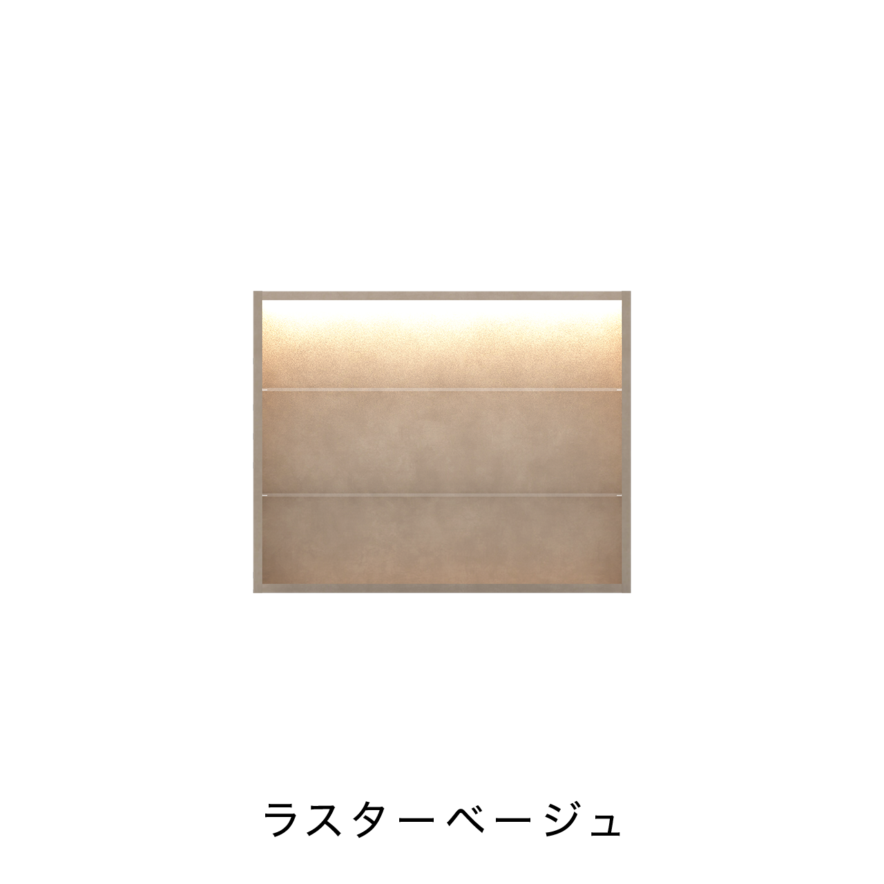 オープンBOX LED照明付 ニッチ収納 埋込収納棚 幅75cm 高さ60cm MA-NLED751B