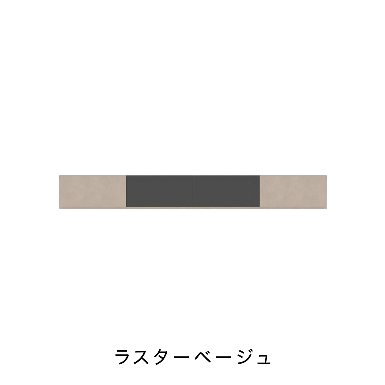 LED照明付きフロートテレビボード 幅200cm 奥行36cm ガラスフラップ扉 壁掛け MA-208FG