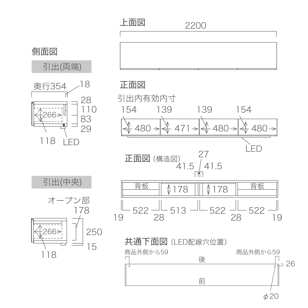 突板LED照明付きフロートテレビボード 引出 壁掛け 幅220cm 奥行36cm MA-228C-T