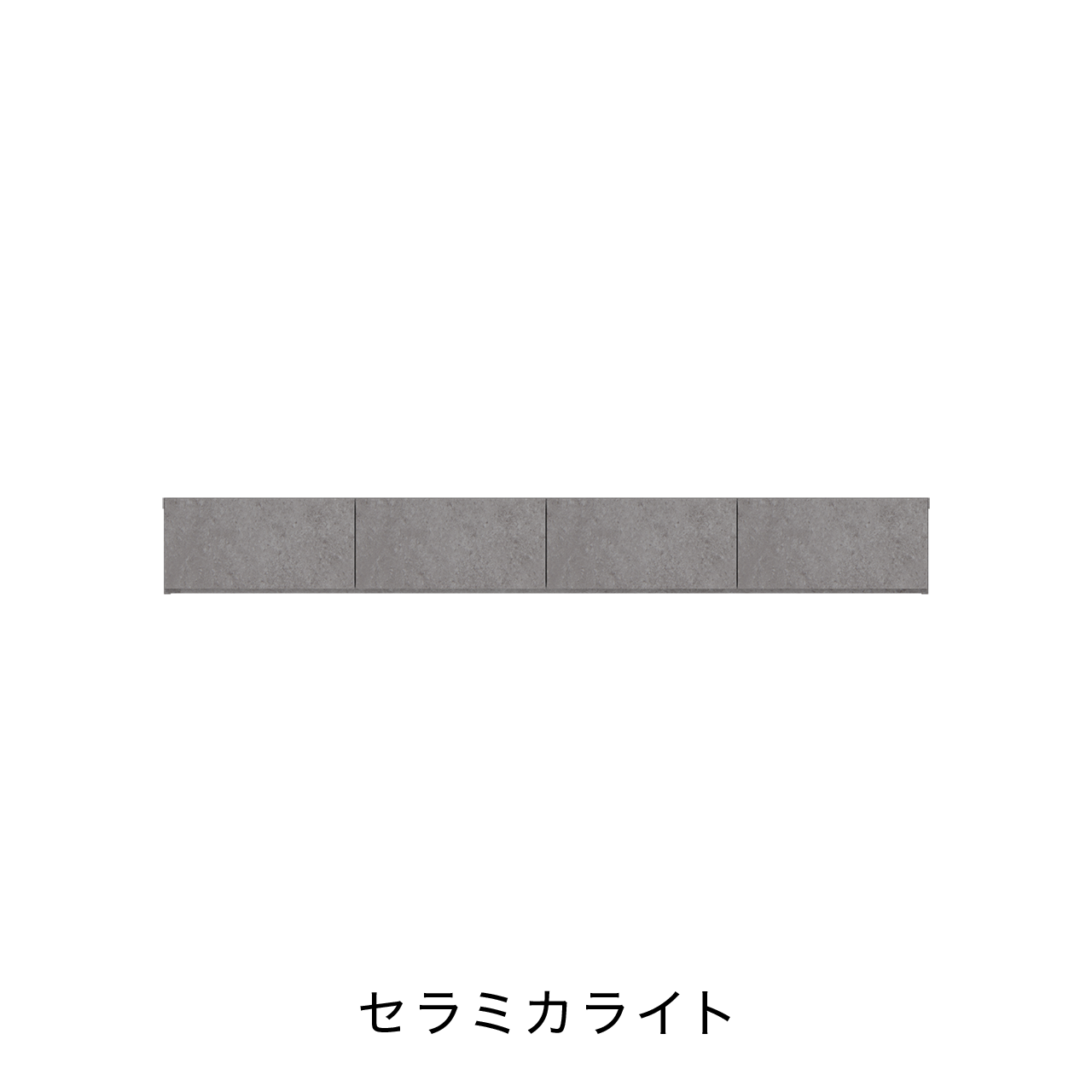 フロートテレビボード 幅200cm 奥行36cm 板フラップ扉 壁掛け MA-200F