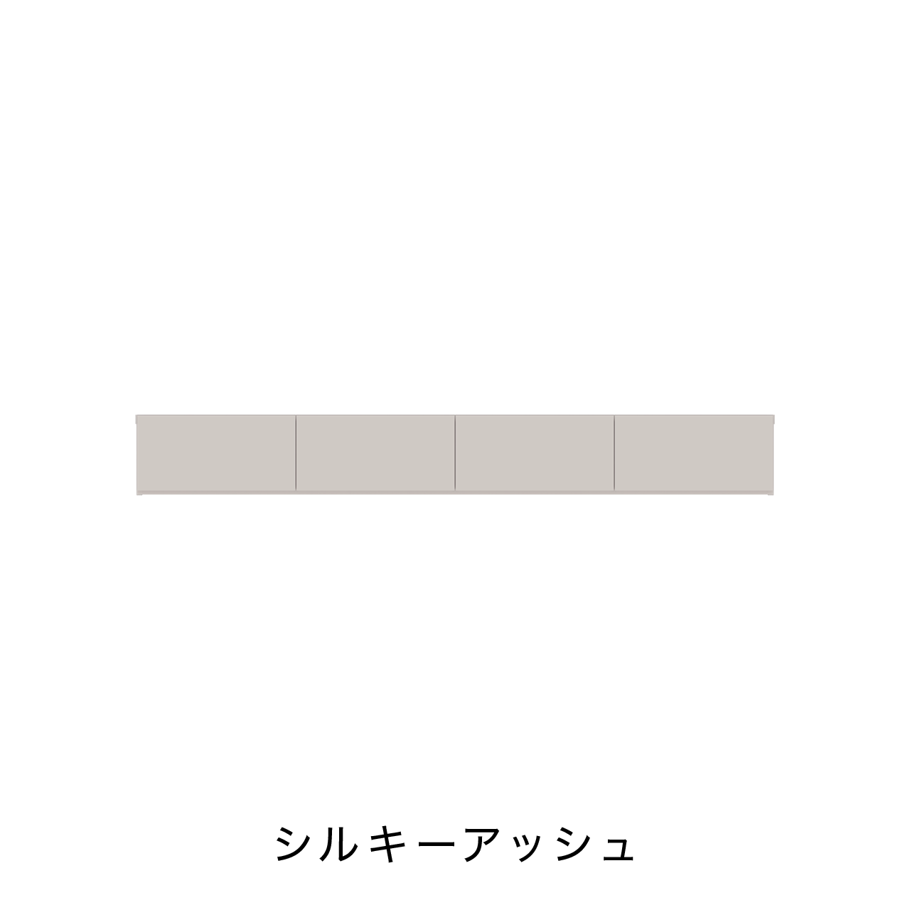 フロートテレビボード 幅200cm 奥行36cm 板フラップ扉 壁掛け MA-200F