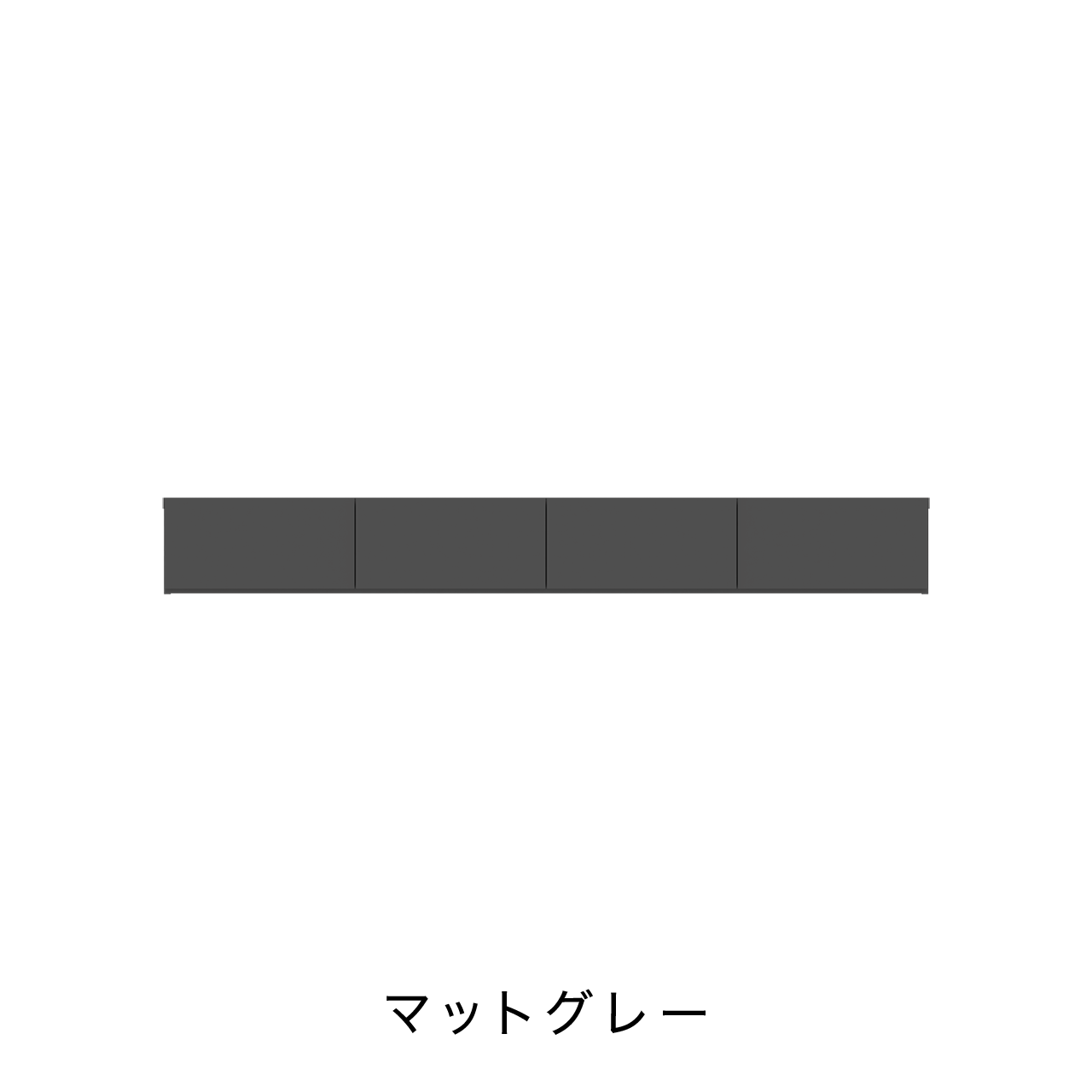 フロートテレビボード 幅200cm 奥行36cm 板フラップ扉 壁掛け MA-200F