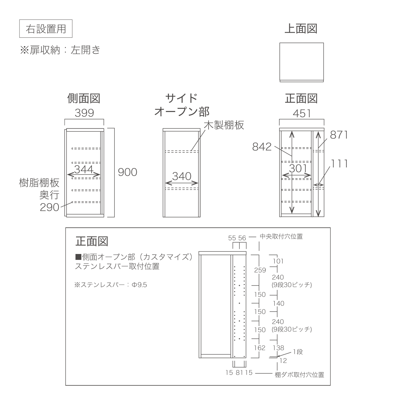 玄関収納 シューズボックス 靴箱 下駄箱 カウンターキャビネット 右設置用 幅45.1cm 奥行39.9cm 高さ90cm MA-GS45R