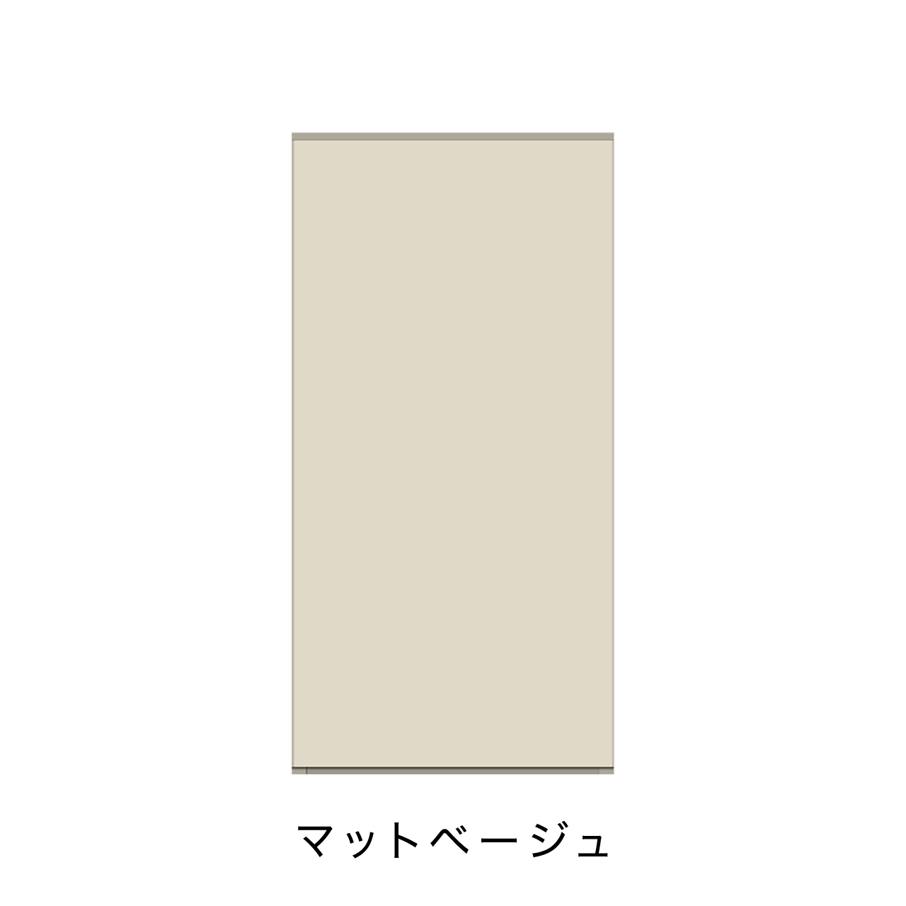 玄関収納 シューズボックス 靴箱 下駄箱 カウンターキャビネット 右設置用 幅45.1cm 奥行39.9cm 高さ90cm MA-GS45R