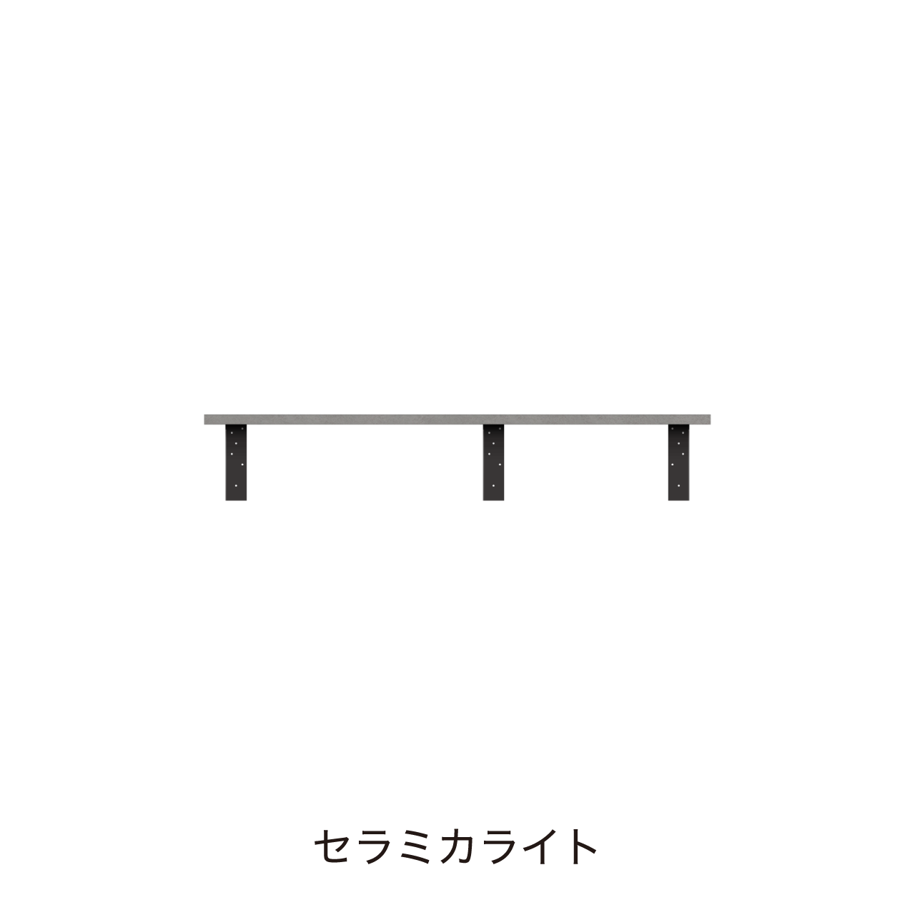 アンダーシェルフ 幅120cm 収納棚 洗面所 ウォールシェルフ カキトリ位置左寄せ MA-Q1200TL