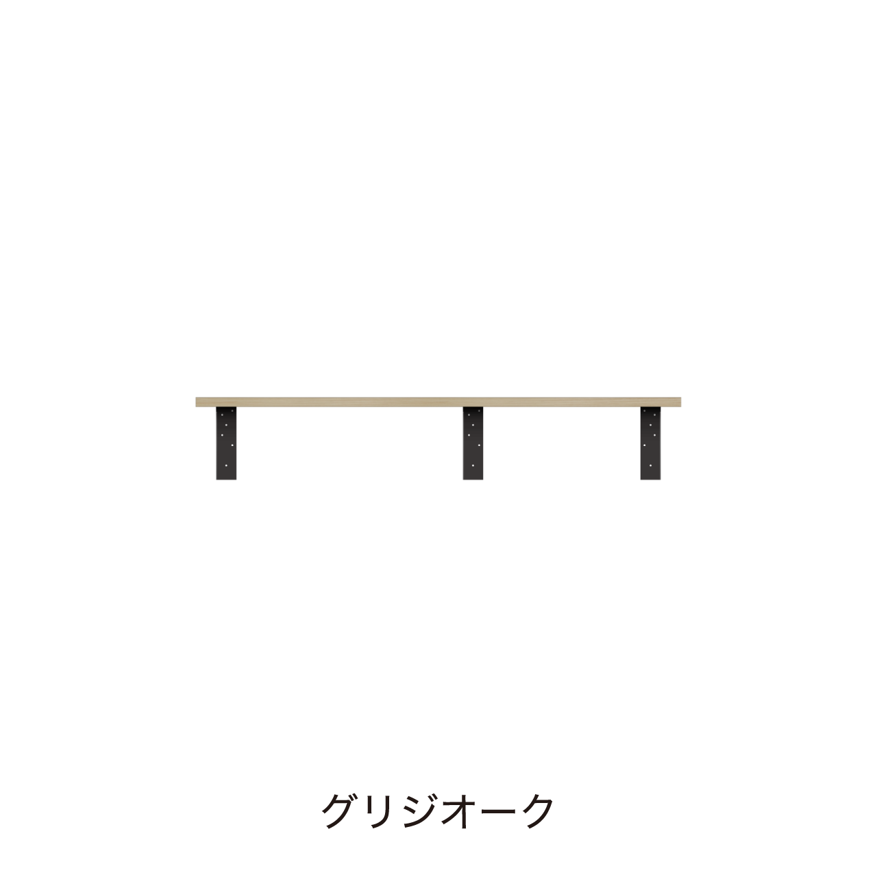 アンダーシェルフ 幅120cm 収納棚 洗面所 ウォールシェルフ カキトリ位置左寄せ MA-Q1200TL