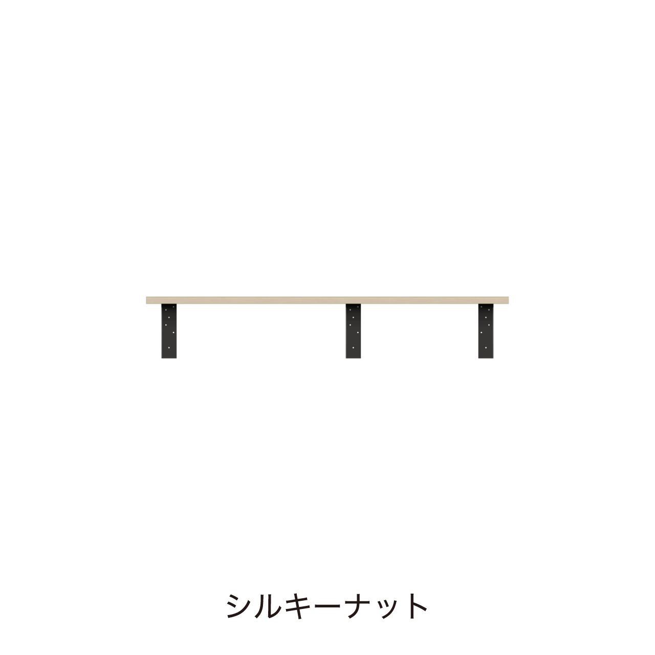 アンダーシェルフ 幅120cm 収納棚 洗面所 ウォールシェルフ カキトリ位置左寄せ MA-Q1200TL