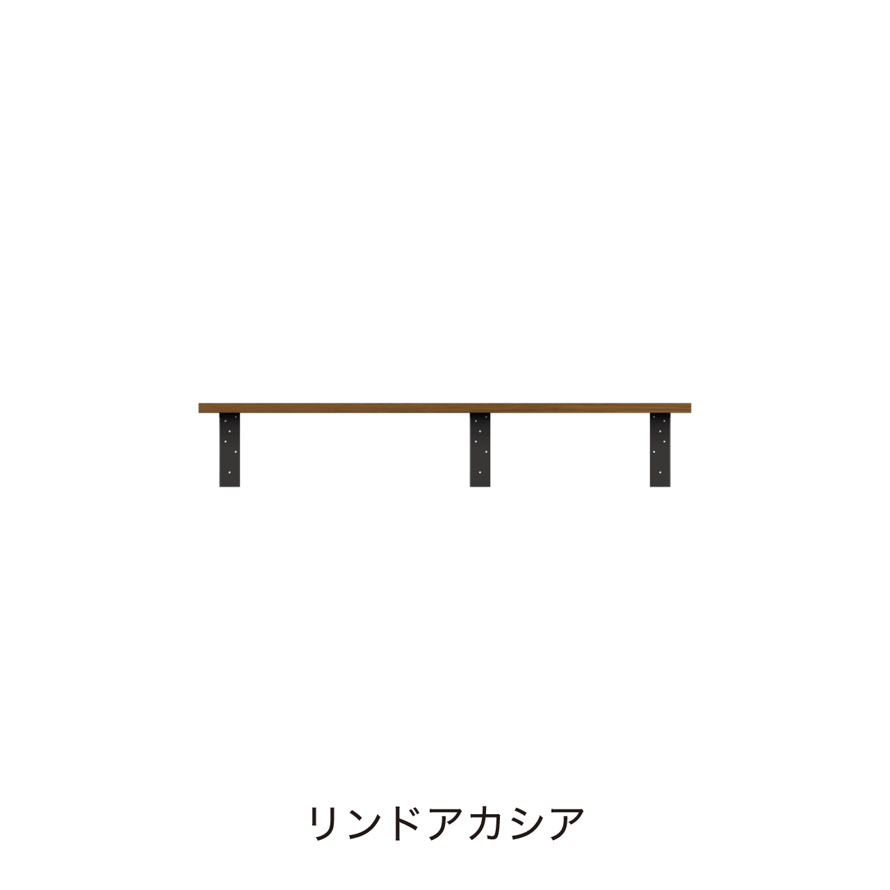 アンダーシェルフ 幅120cm 収納棚 洗面所 ウォールシェルフ カキトリ位置左寄せ MA-Q1200TL
