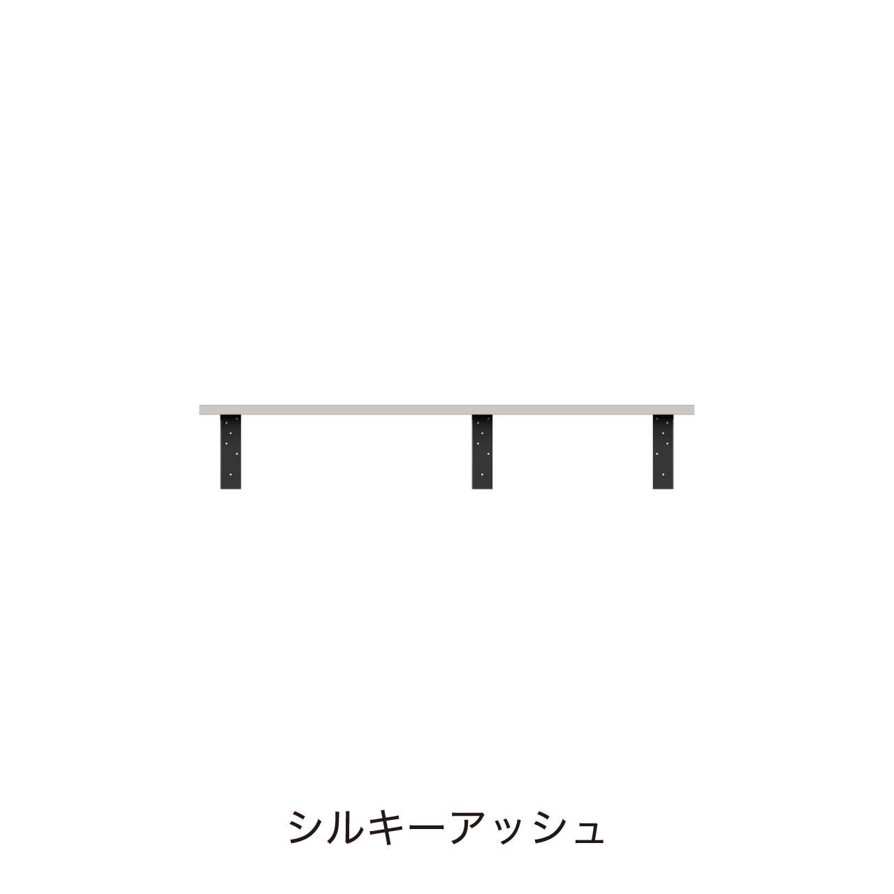 アンダーシェルフ 幅120cm 収納棚 洗面所 ウォールシェルフ カキトリ位置左寄せ MA-Q1200TL