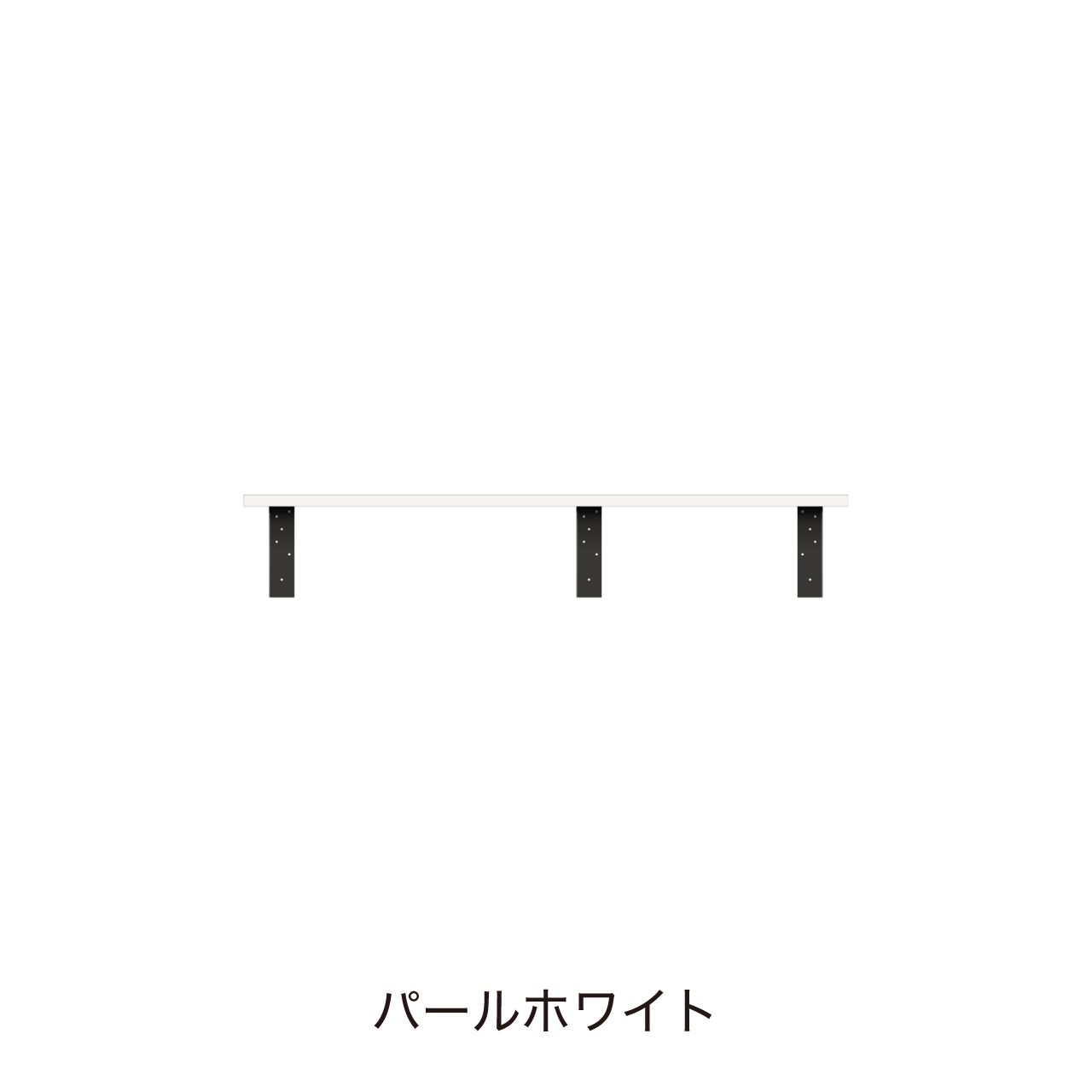 アンダーシェルフ 幅120cm 収納棚 洗面所 ウォールシェルフ カキトリ位置左寄せ MA-Q1200TL