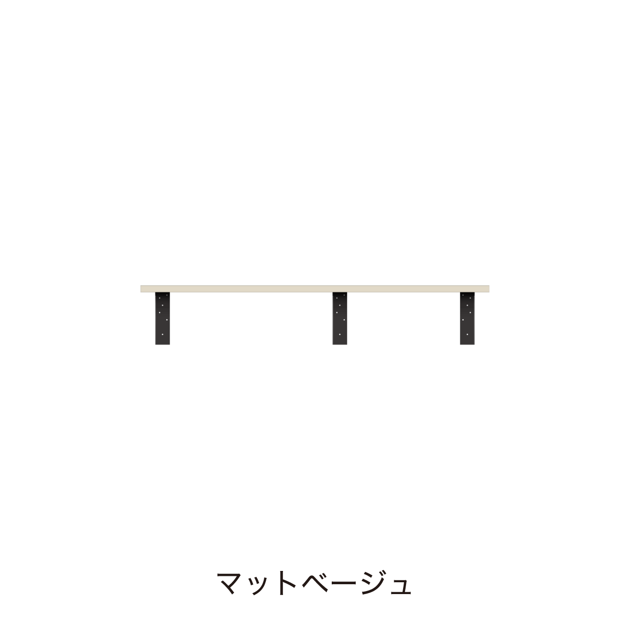 アンダーシェルフ 幅120cm 収納棚 洗面所 ウォールシェルフ カキトリ位置左寄せ MA-Q1200TL