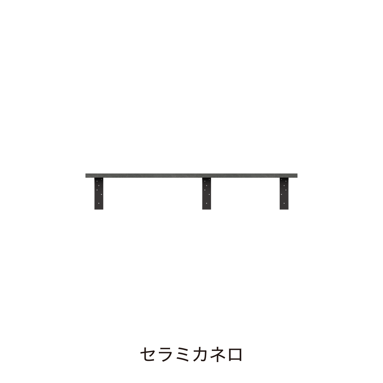 アンダーシェルフ 幅120cm 収納棚 洗面所 ウォールシェルフ カキトリ位置左寄せ MA-Q1200TL