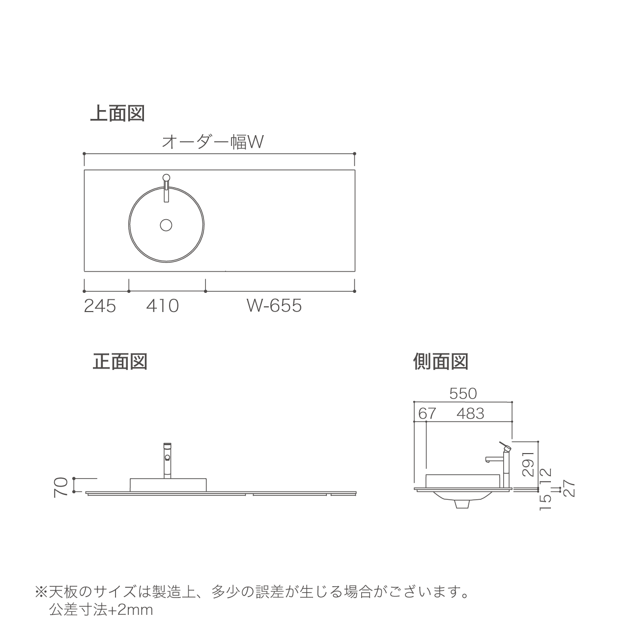 オーダー天板セット 幅140~154.9cm フィットスタイル用 コーリアン天板 ボウル左寄せ ハーフベッセル(丸型) 洗面台 MA-XTQ140N2L-B-SET
