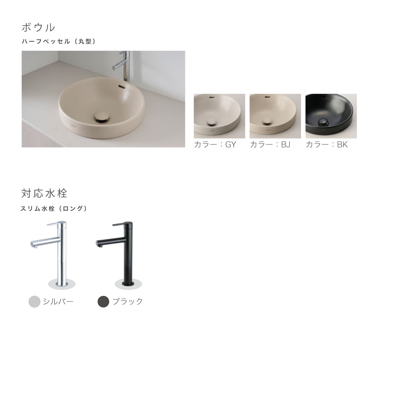 オーダー天板セット 幅140~154.9cm フィットスタイル用 コーリアン天板 ボウル左寄せ ハーフベッセル(丸型) 洗面台 MA-XTQ140N2L-B-SET