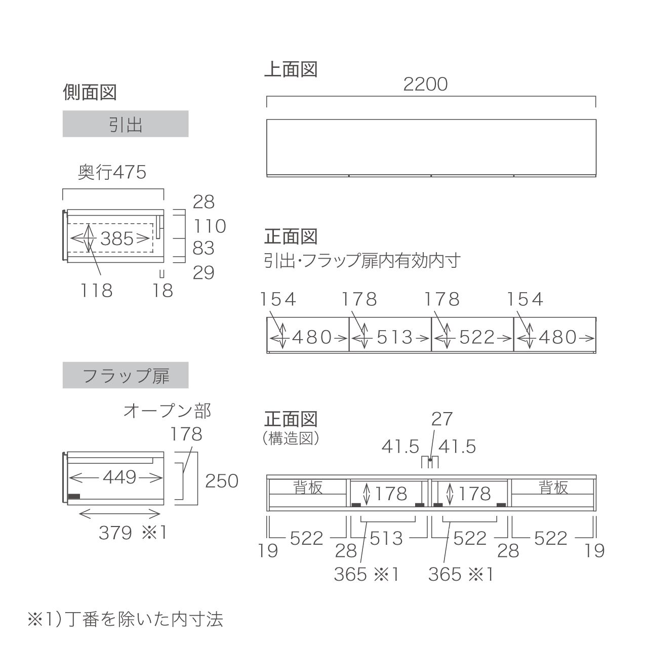 フロートテレビボード 幅220cm 奥行48cm 板フラップ扉 壁掛け MA-D220F