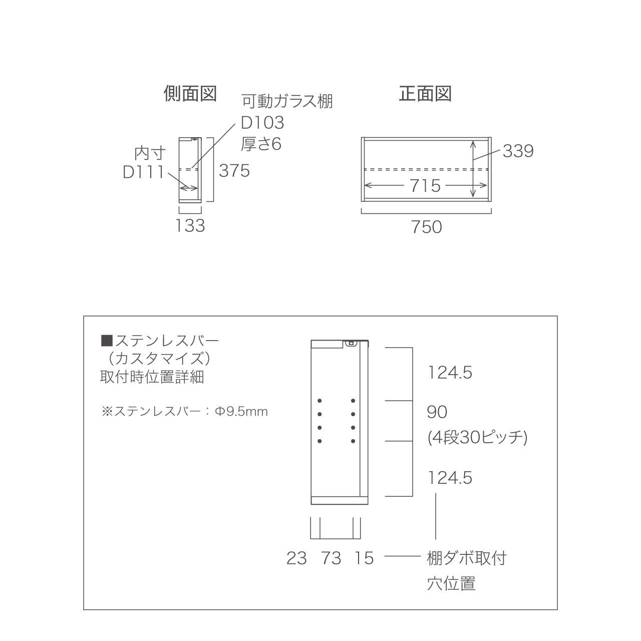 オープンBOX LED照明付 ニッチ収納 埋込収納棚 幅75cm 高さ37.5cm MA