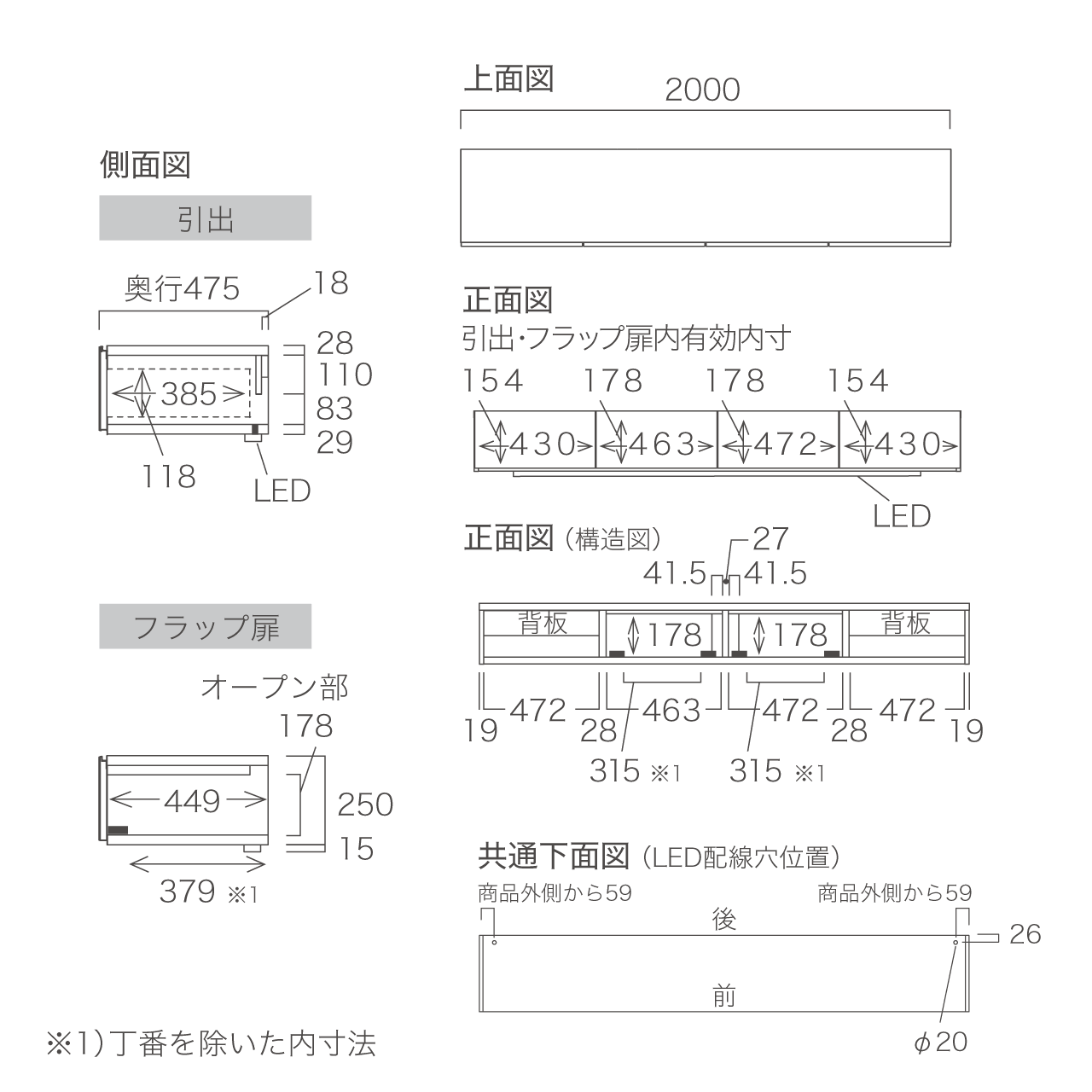 LED照明付きフロートテレビボード 幅200cm 奥行48cm 板フラップ扉 壁掛け MA-D208F