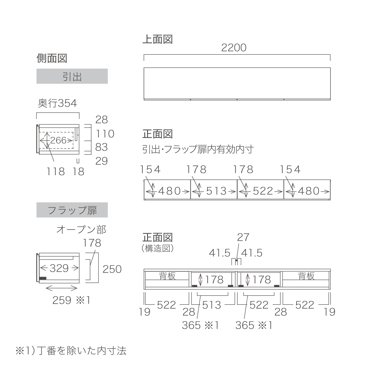 フロートテレビボード 幅220cm 奥行36cm 板フラップ扉 壁掛け MA-220F