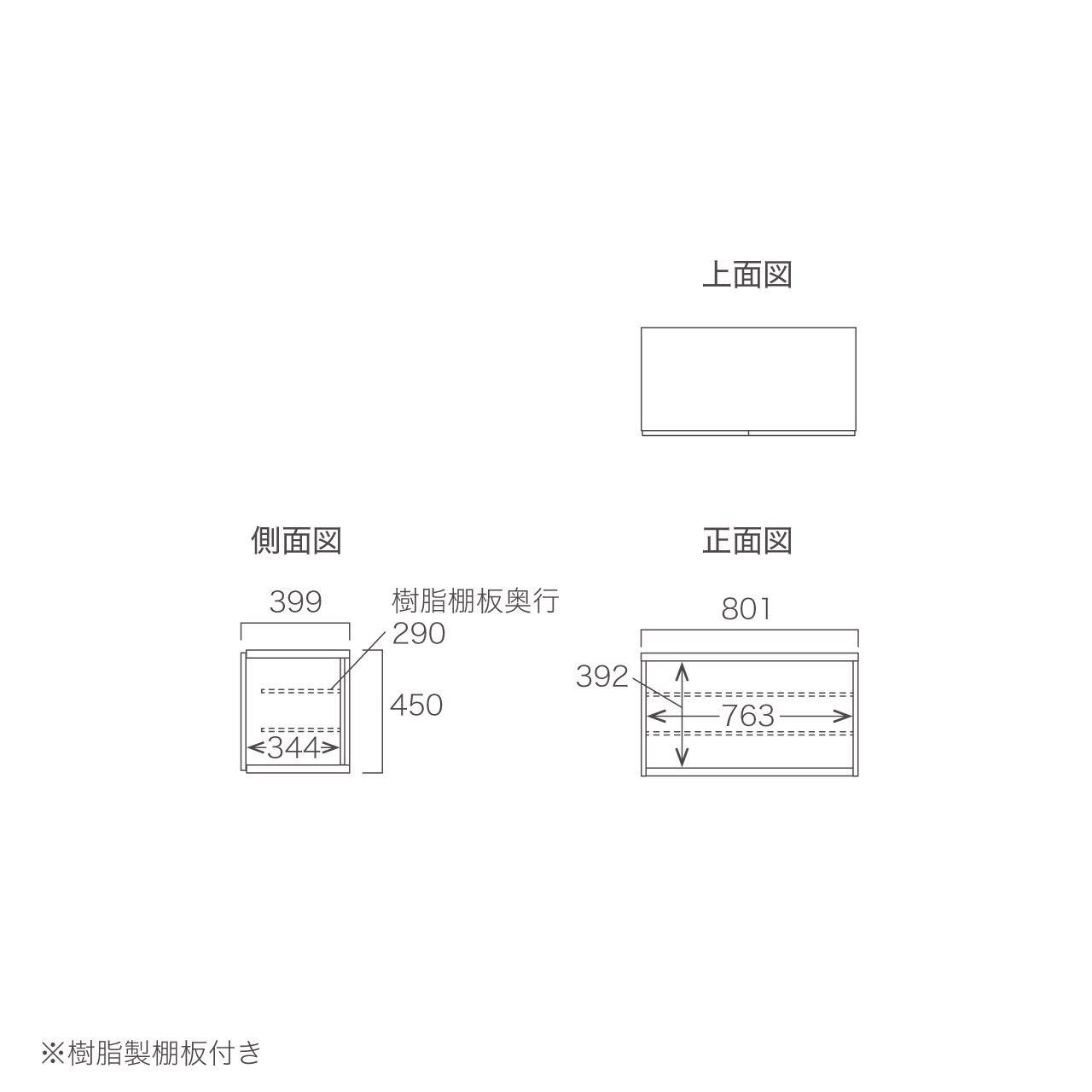 玄関収納 シューズボックス 靴箱 下駄箱 吊戸棚 幅80.1cm 奥行39.9cm 高さ45cm MA-G83U
