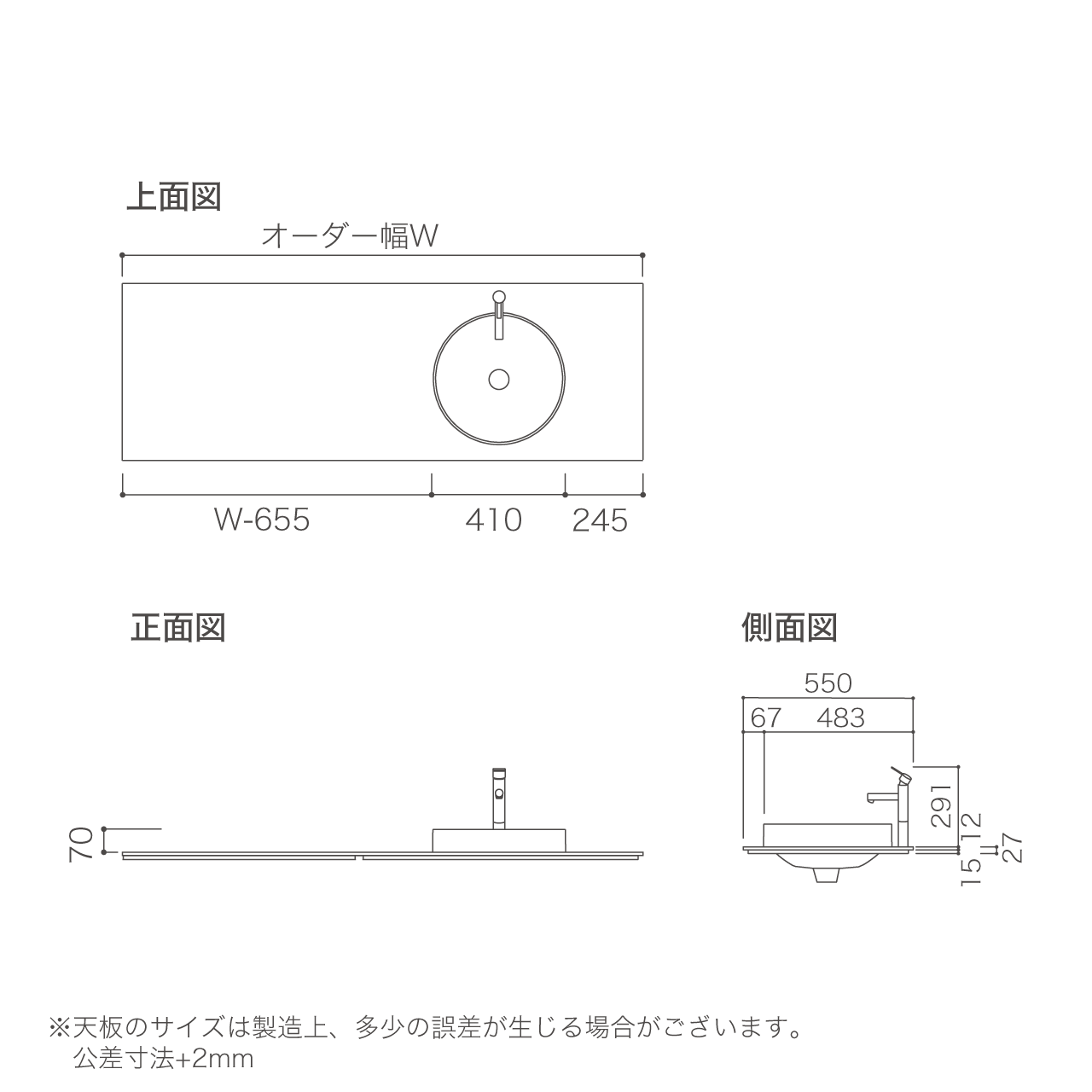 オーダー天板セット 幅155~169.9cm カウンタースタイル用 ラミネート天板 ボウル右寄せ ハーフベッセル(丸型) 洗面台 MA-XTQ155N2ER-A-SET