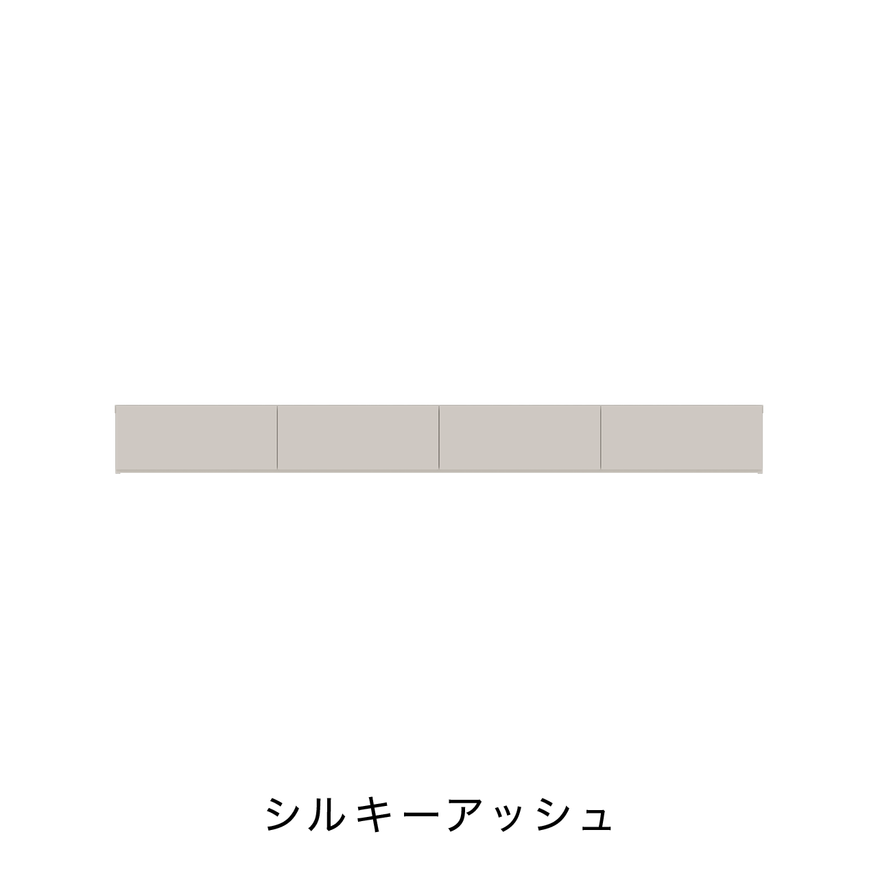 フロートテレビボード 幅240cm 奥行48cm 板フラップ扉 壁掛け MA-D240F