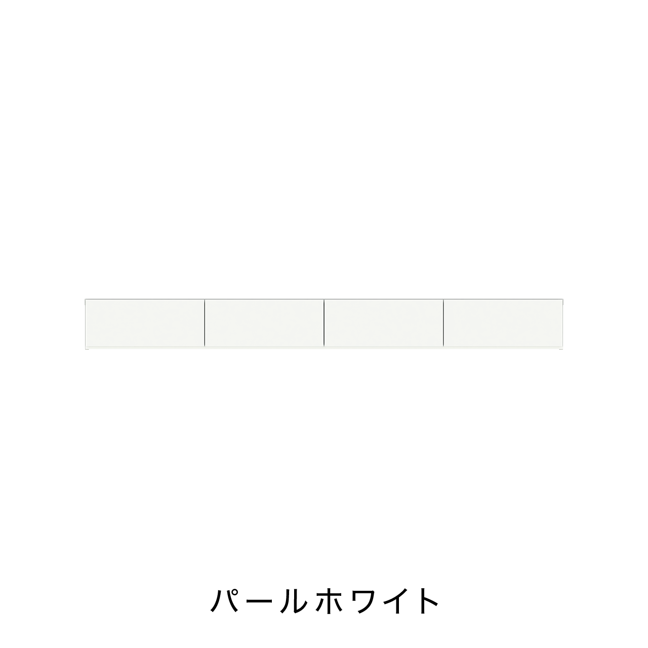 フロートテレビボード 幅240cm 奥行48cm 板フラップ扉 壁掛け MA-D240F