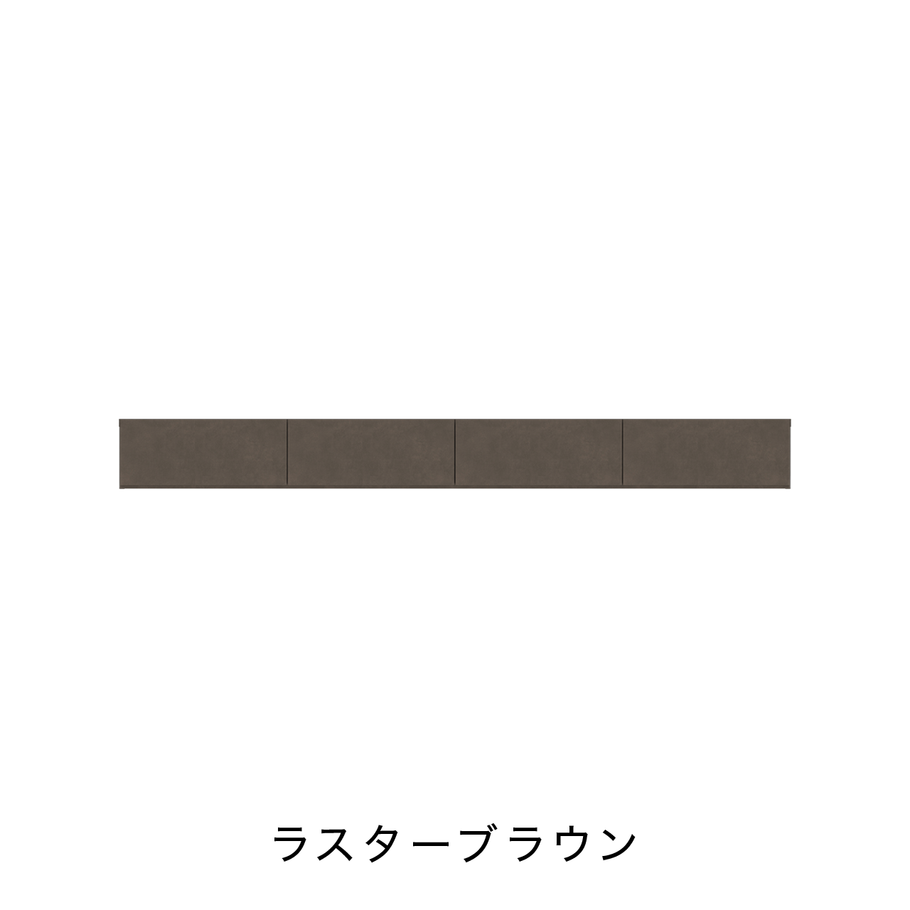 フロートテレビボード 幅240cm 奥行48cm 板フラップ扉 壁掛け MA-D240F