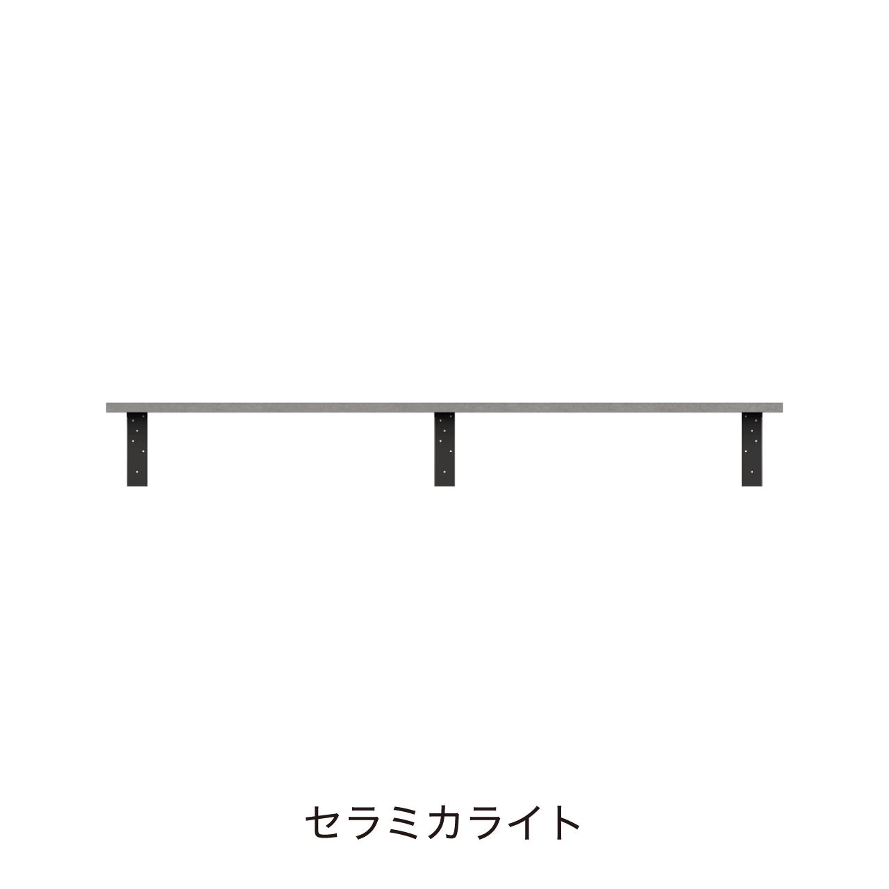 アンダーシェルフ 幅165cm 収納棚 洗面所 ウォールシェルフ カキトリ位置左寄せ MA-Q1650TL