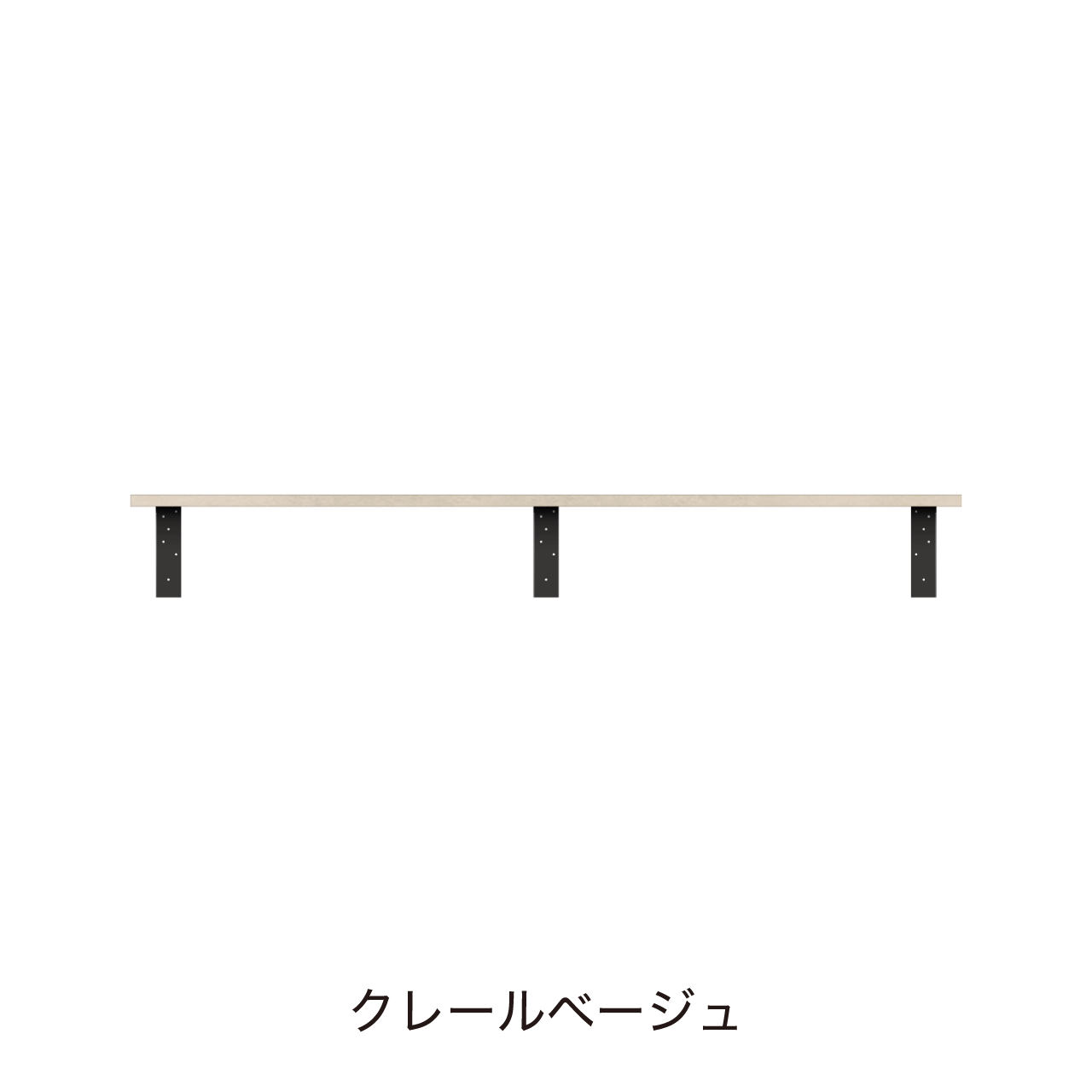 アンダーシェルフ 幅165cm 収納棚 洗面所 ウォールシェルフ カキトリ位置左寄せ MA-Q1650TL