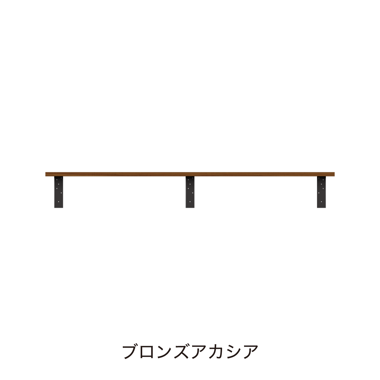 アンダーシェルフ 幅165cm 収納棚 洗面所 ウォールシェルフ カキトリ位置左寄せ MA-Q1650TL