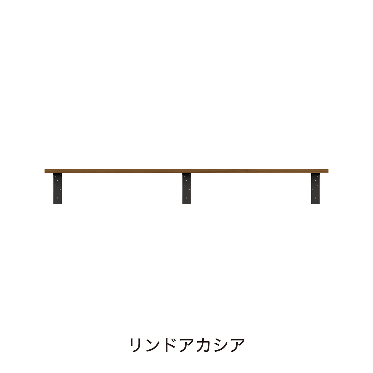アンダーシェルフ 幅165cm 収納棚 洗面所 ウォールシェルフ カキトリ位置左寄せ MA-Q1650TL