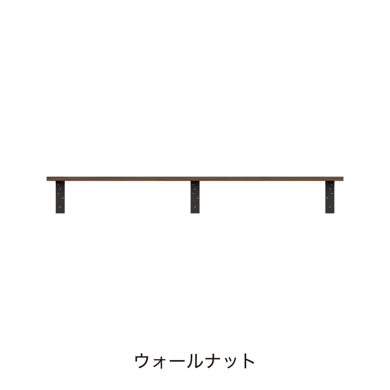 アンダーシェルフ 幅165cm 収納棚 洗面所 ウォールシェルフ カキトリ位置左寄せ MA-Q1650TL