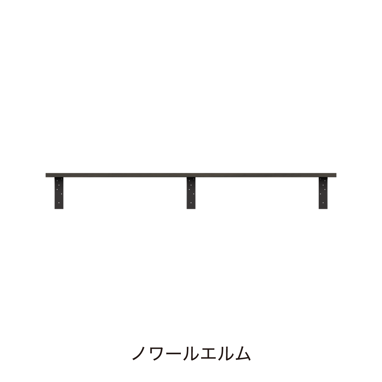 アンダーシェルフ 幅165cm 収納棚 洗面所 ウォールシェルフ カキトリ位置左寄せ MA-Q1650TL