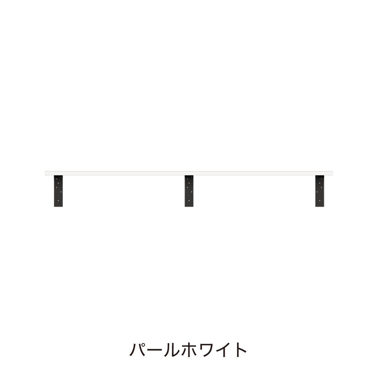 アンダーシェルフ 幅165cm 収納棚 洗面所 ウォールシェルフ カキトリ位置左寄せ MA-Q1650TL