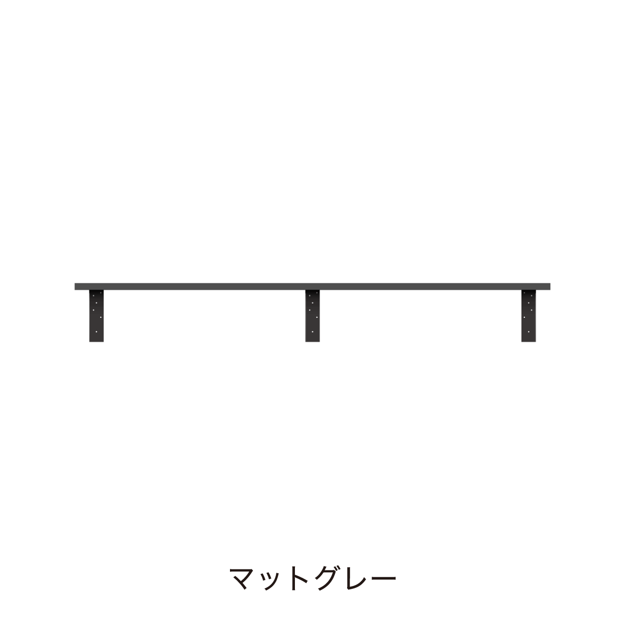 アンダーシェルフ 幅165cm 収納棚 洗面所 ウォールシェルフ カキトリ位置左寄せ MA-Q1650TL
