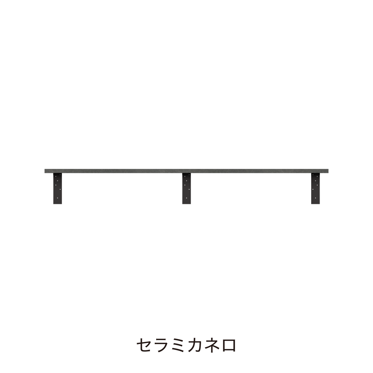 アンダーシェルフ 幅165cm 収納棚 洗面所 ウォールシェルフ カキトリ位置左寄せ MA-Q1650TL
