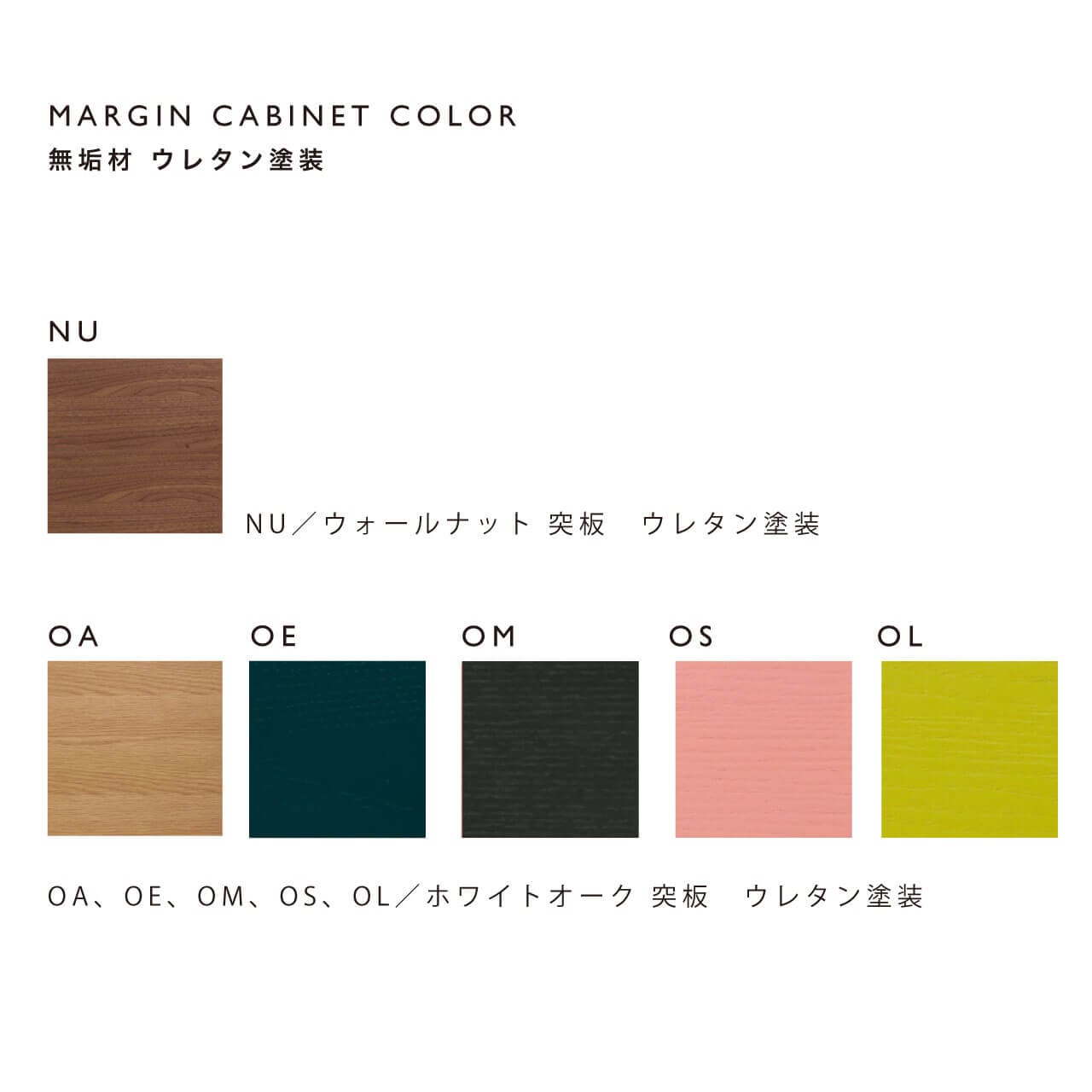 アクセントオープンBOX MA-S65B | MARGIN ONLINE SHOP