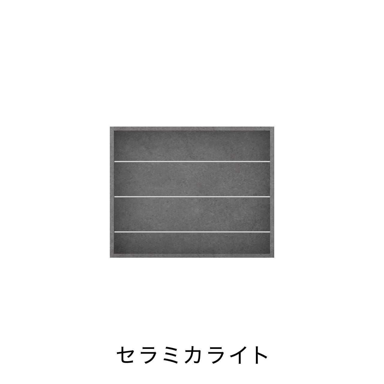 スリッパBOX ニッチ収納 埋込収納棚 オープンタイプ 幅75cm 高さ60cm