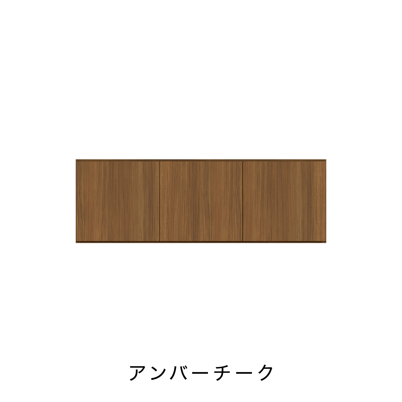 玄関収納 シューズボックス 靴箱 下駄箱 吊戸棚 幅135.1cm 奥行39.9cm 高さ45cm MA-G138U