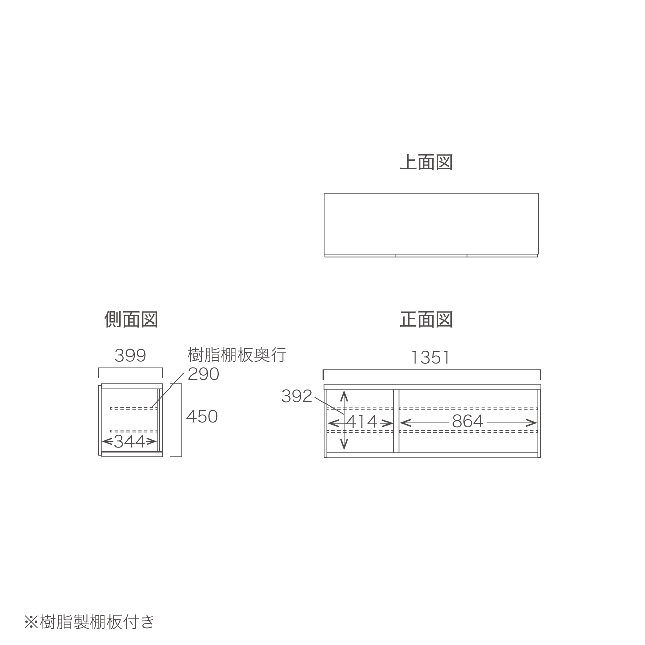 玄関収納 シューズボックス 靴箱 下駄箱 吊戸棚 幅135.1cm 奥行39.9cm 高さ45cm MA-G138U