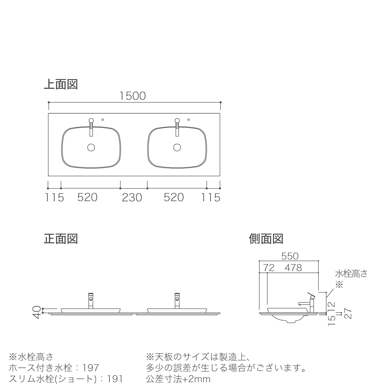 標準天板セット 幅150cm コーリアン天板 ボウルダブル ハーフベッセル(弓型) 洗面台 MA-TQ1500Y1W-B-SET